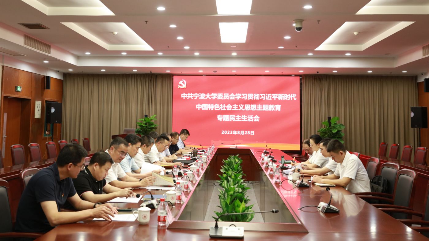三十年磨一剑 XPJXPJ聚力建设“双一流”_fororder_1683770020830_645c4aa48908740001c5ce1c